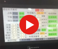 165CA型號(hào)剝皮機(jī) 165CA型號(hào)剝皮機(jī)